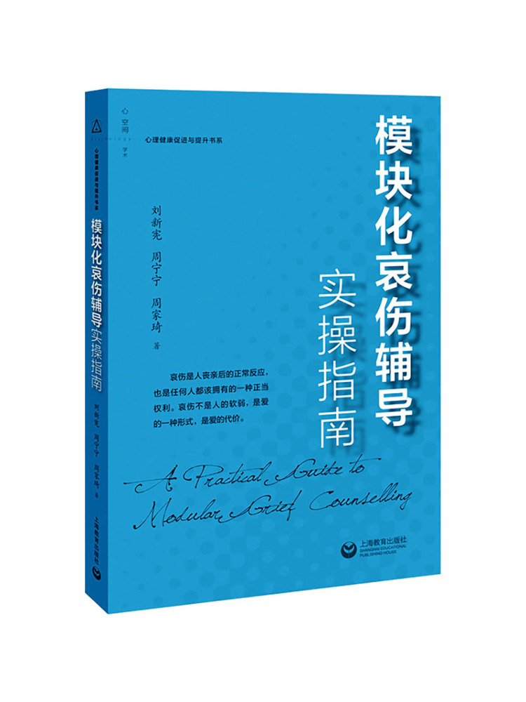 Book-Winshare Practical Guide  - đánh giá và giá Health & Wellness Unlimited
