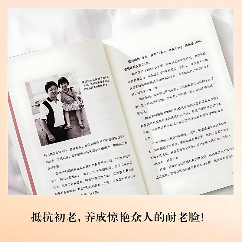 Anti-aging Lifestyle Books Fam - đánh giá và giá Health Wellness Lifestyle